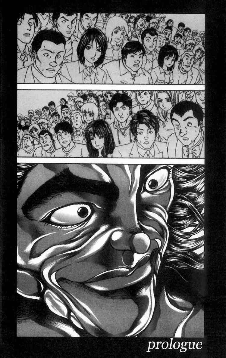 Baki - Son Of Ogre Chapter 1 3